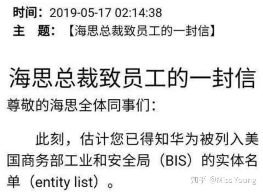 关注问题 ​ 写回答 登录/注册 科技 华为 芯片(集成电路) 华为海
